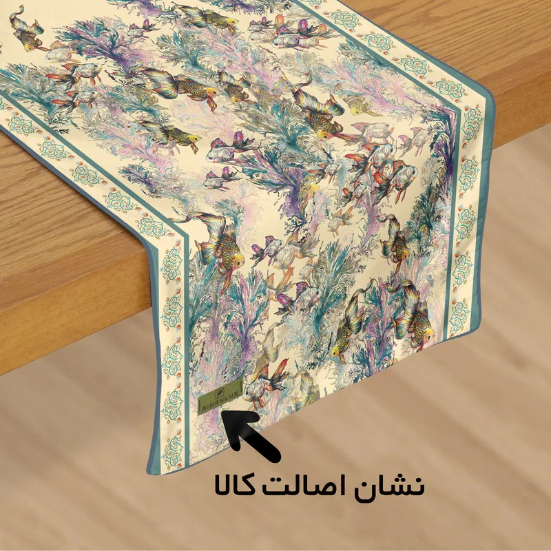 رانر ریحانلوکس مدل ماهی کد RIHAN-RH111 سایز 143x43 سانتی‌متر