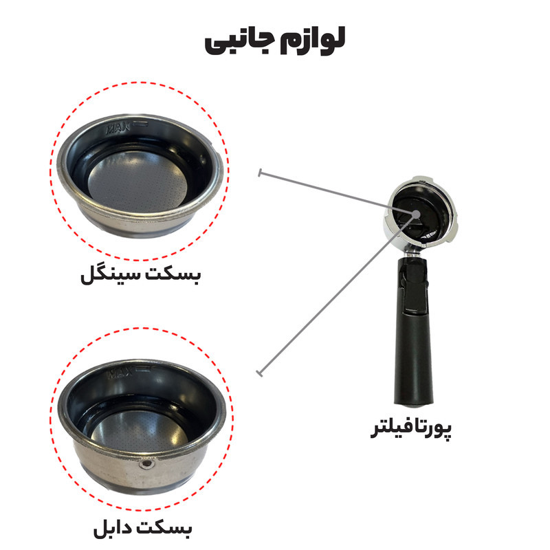 اسپرسو ساز خانگی 1.5 لیتری مباشی مدل ECM 2031، نیمه اتوماتیک با مصرف پودر قهوه، مناسب تهیه اسپرسو، کافه لاته، موکا و کاپوچینو، دارای یک عدد نازل قهوه، تمپر قهوه، سیستم گرم کردن فنجان