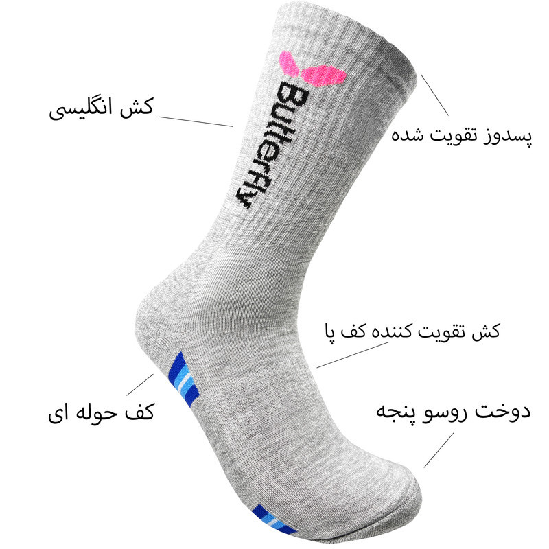 جوراب ورزشی ساق بلند مردانه مدل 02