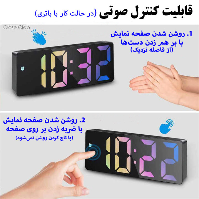 ساعت رومیزی دیجیتال پاجی مدل Pj-226