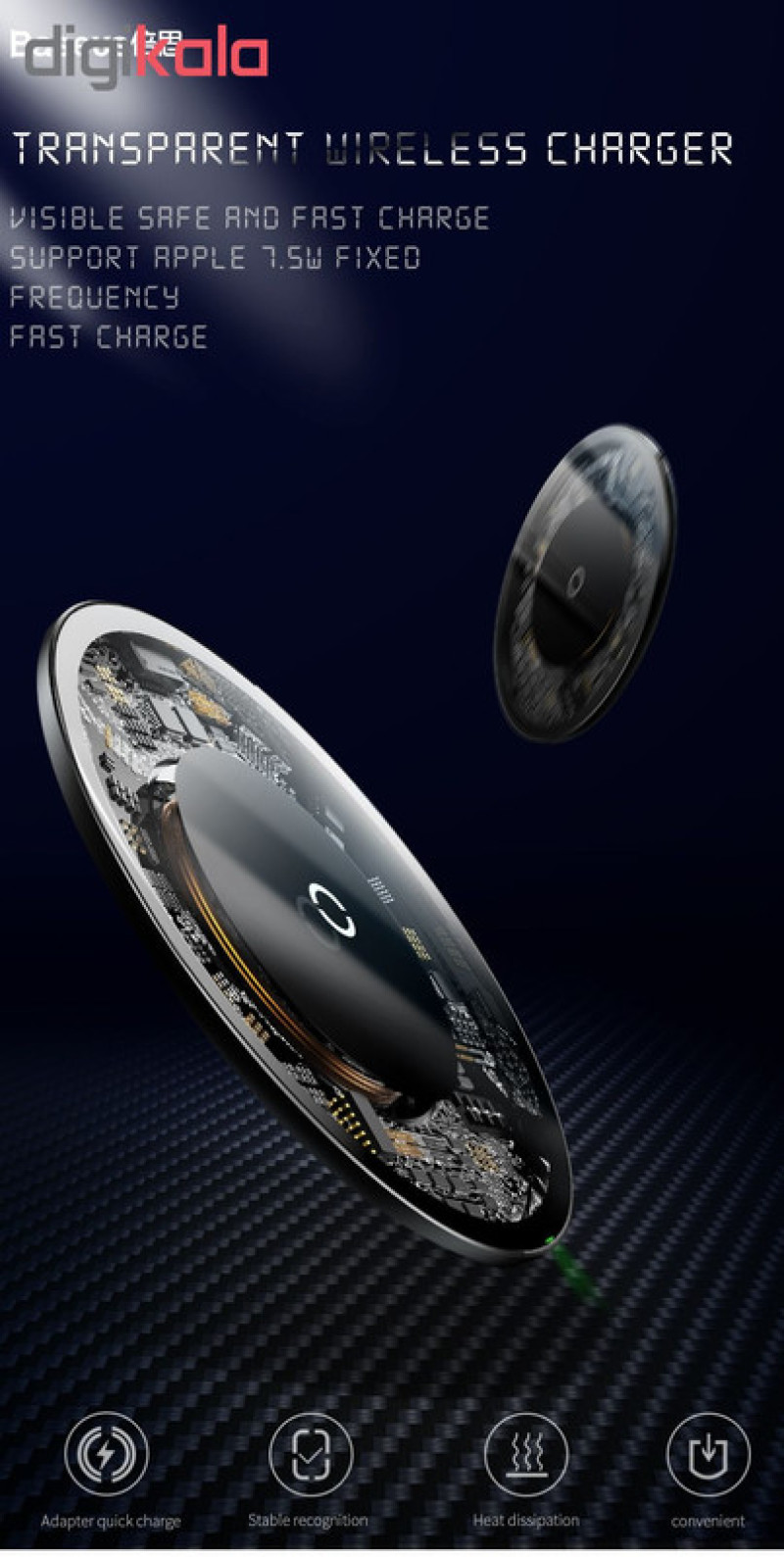 شارژر بی سیم باسئوس مدل BSWC-P10