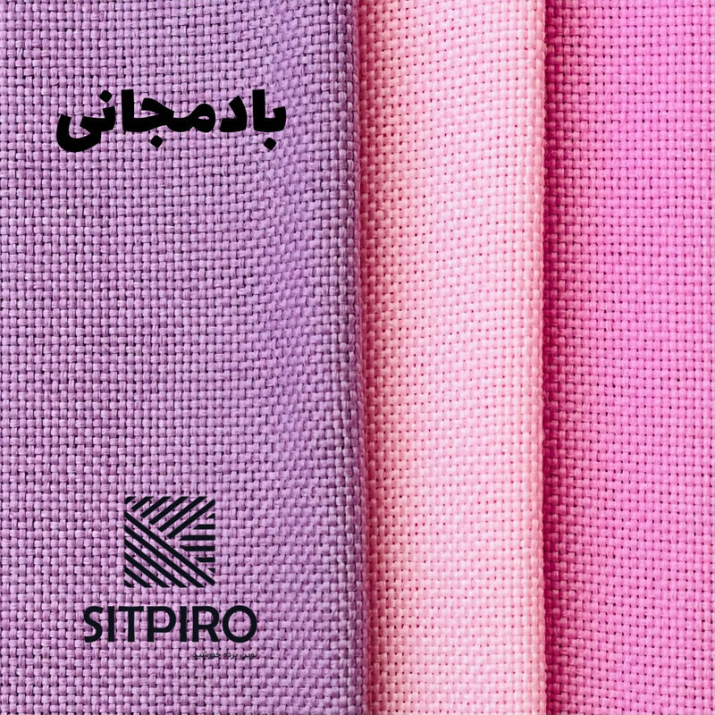 پرده نوین پرده خورشید مدل کتان سایز 140×230 سانتی متر