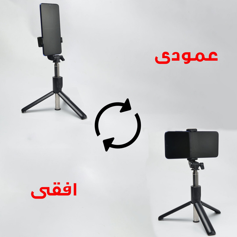 پایه مونوپاد مدل H2 100cm