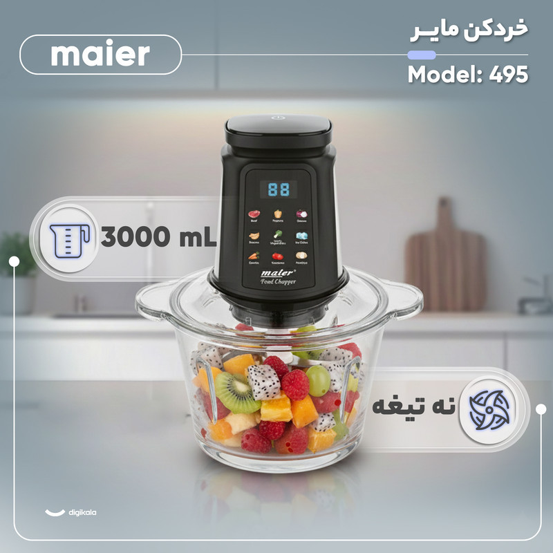 خردکن 3 لیتری مایر مدل 495