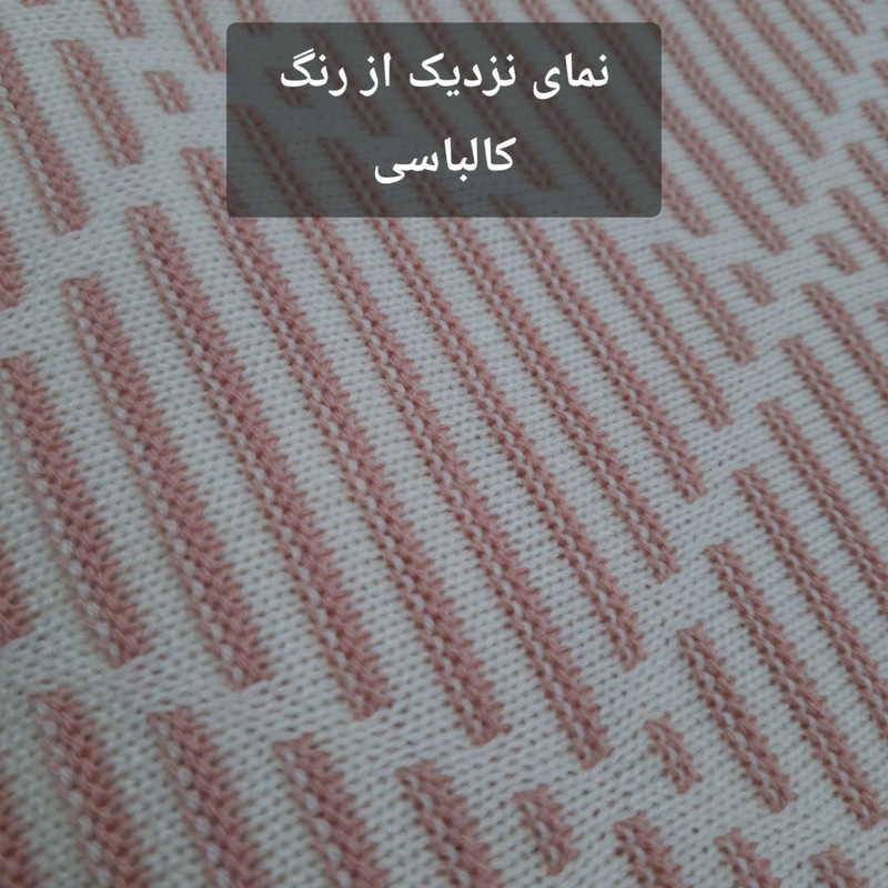شال مبل و تخت مدل افرا سایز 180×140 سانتی متر