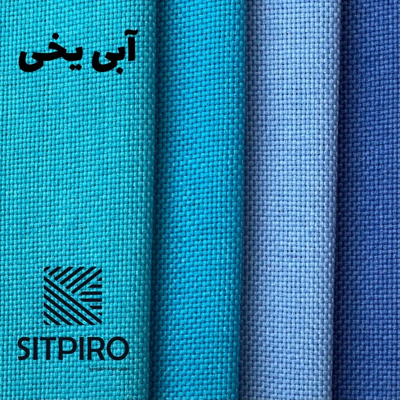 پرده نوین پرده خورشید مدل کتان سایز 140×230 سانتی متر