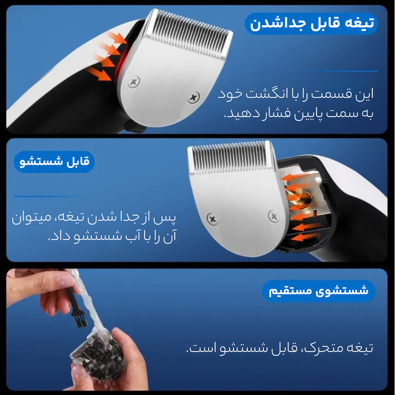 ماشین اصلاح موی سر و صورت بمیدی مدل L1