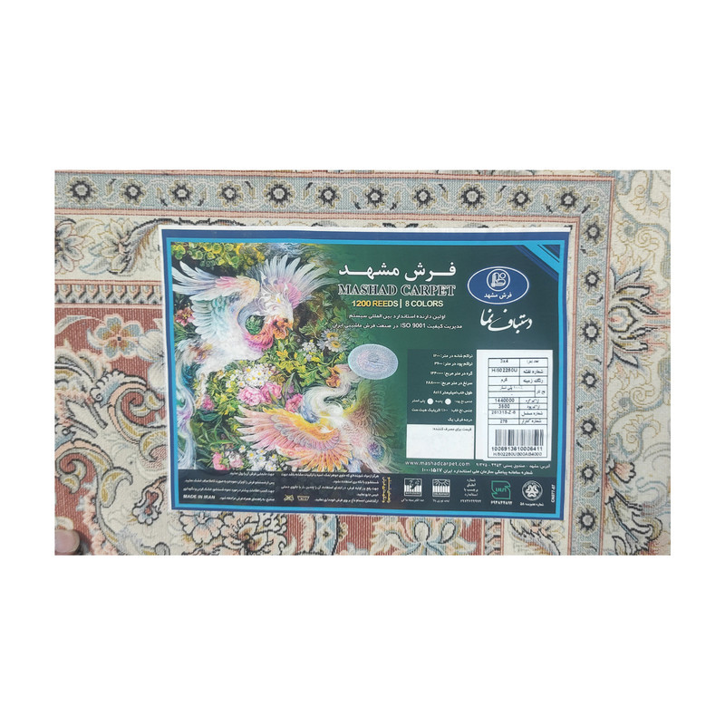 فرش ماشینی فرش مشهد کد 802280 زمینه کرمی