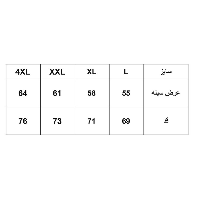پافر مردانه مدل 1175-099