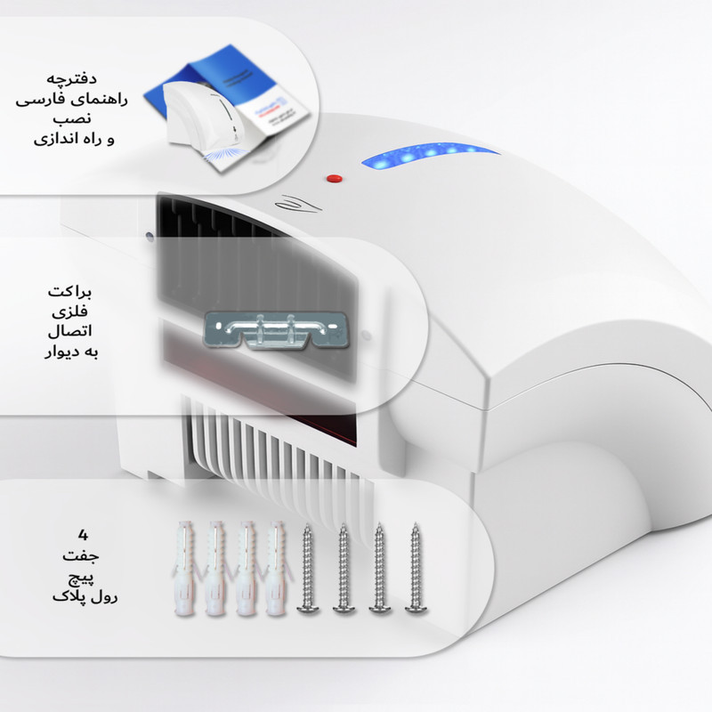 دست خشک کن بریمیکس مدل BX-HD020