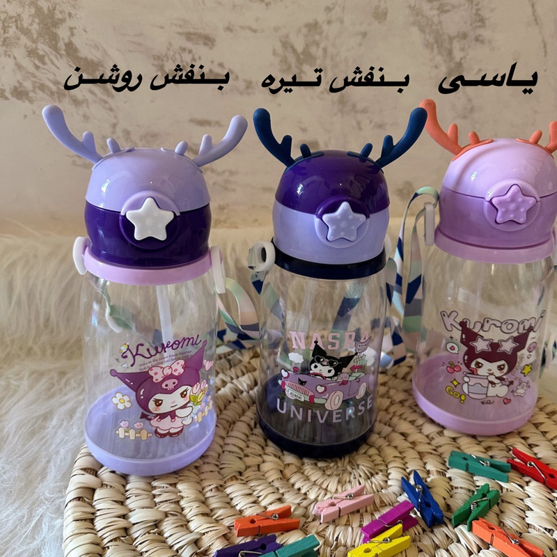 قمقمه کودک مدل گوزنی کرومی گنجایش 0.5 لیتر