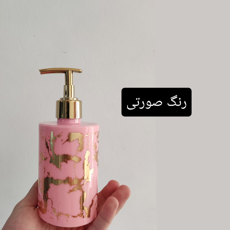 مخزن مایع ظرفشویی مدل ماربل