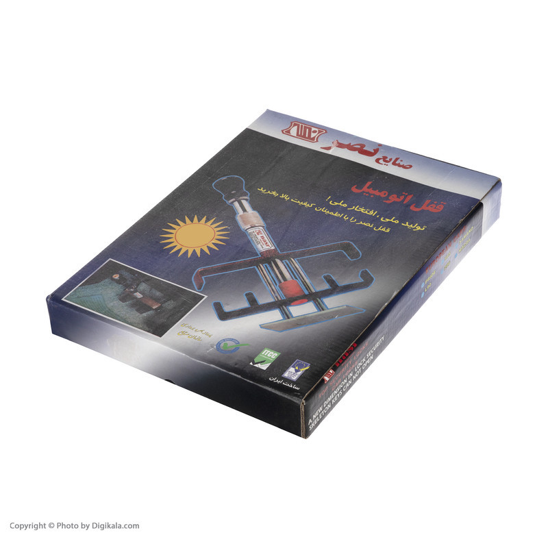 قفل پدال صنایع نصر مدل K260
