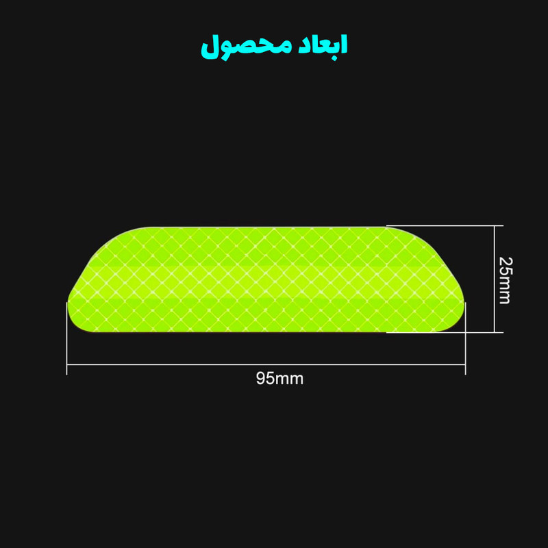 برچسب شبرنگ هشدار کلاه کاسکت موتور سیکلت مدل R7MC بسته 4 عددی