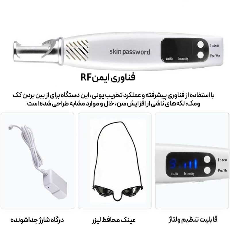 قلم لیزر پاکسازی پوست مدل blue 07