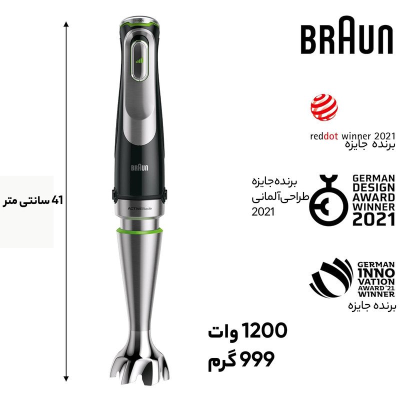 گوشت کوب برقی چندکاره 1000 وات براون مدل  MQ 9187XLI