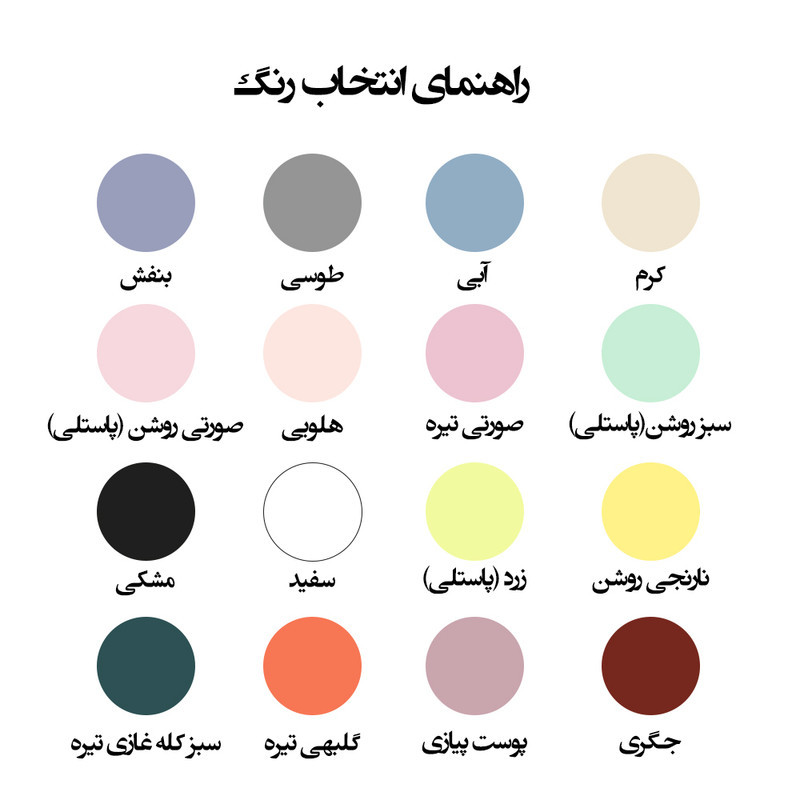 ماگ لاژید طرح دخترک مدل استیکر