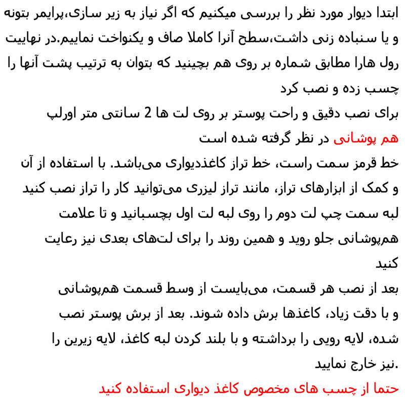 پوستر دیواری اتاق کودک طرح ماشین ها کد pk169