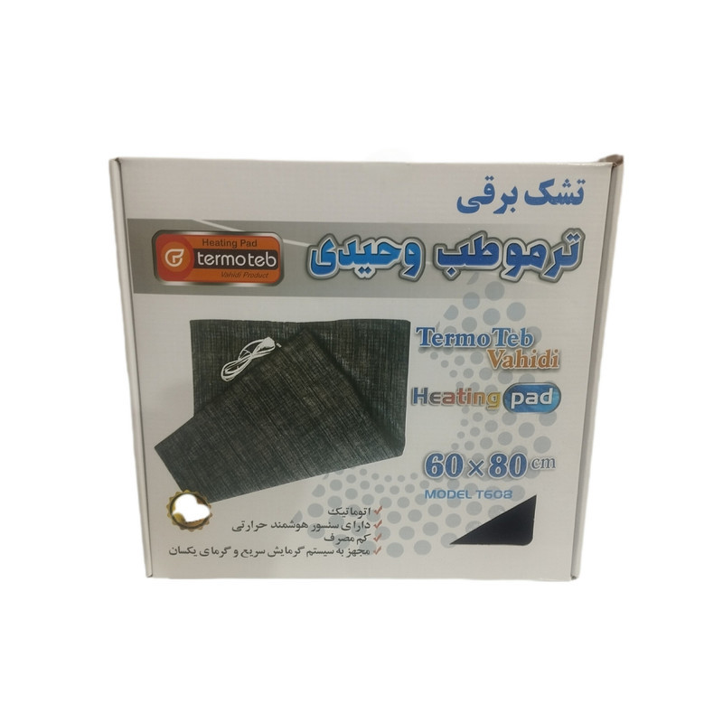 تشک برقی ترموطب وحیدی مدل T608 سایز 80×60 سانتی متر