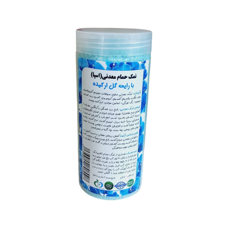 نمک حمام مدل گل ارکیده کد Orchid01 وزن ۸۰۰ گرم