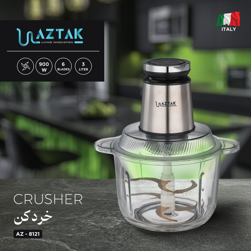 خردکن 300 میلی‌لیتر آزتک مدل AZ-8121