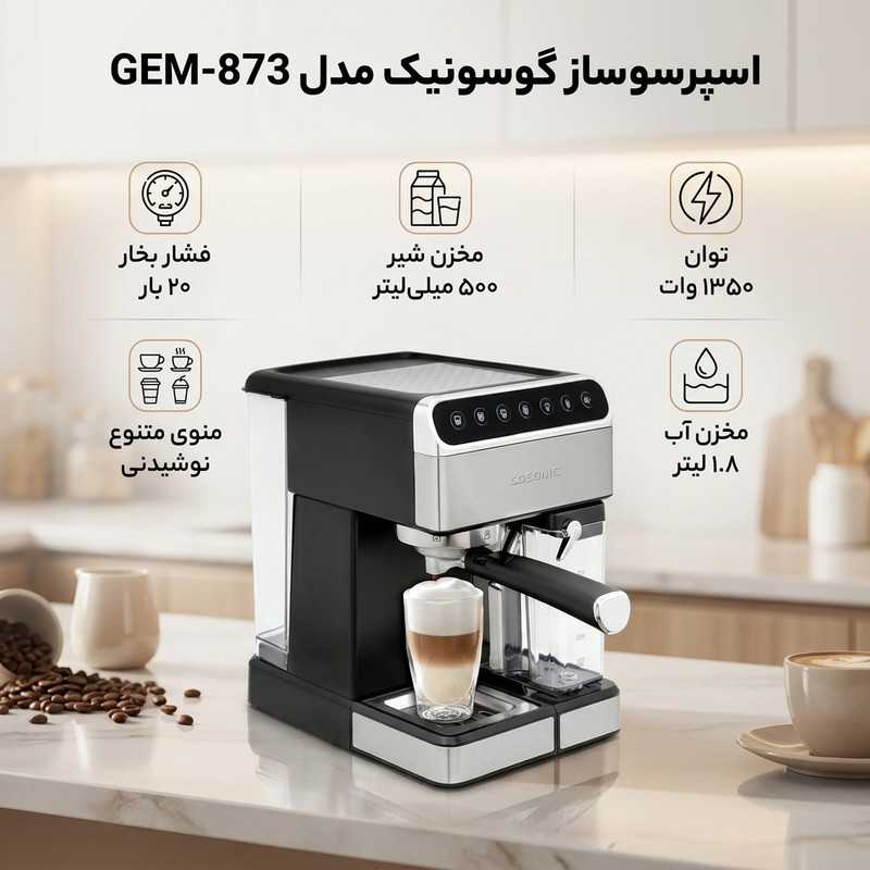اسپرسوساز 1800 میلی‌لیتری گوسونیک مدل GEM-873، با مصرف پودر قهوه، مناسب تهیه اسپرسو، کافه لاته، موکا، کاپوچینو، ماکیاتو، ریسترتو، لانگو و امریکانو، دارای 1 عدد نازل قهوه، سیستم گرم کردن فنجان، سینی چکه گیر