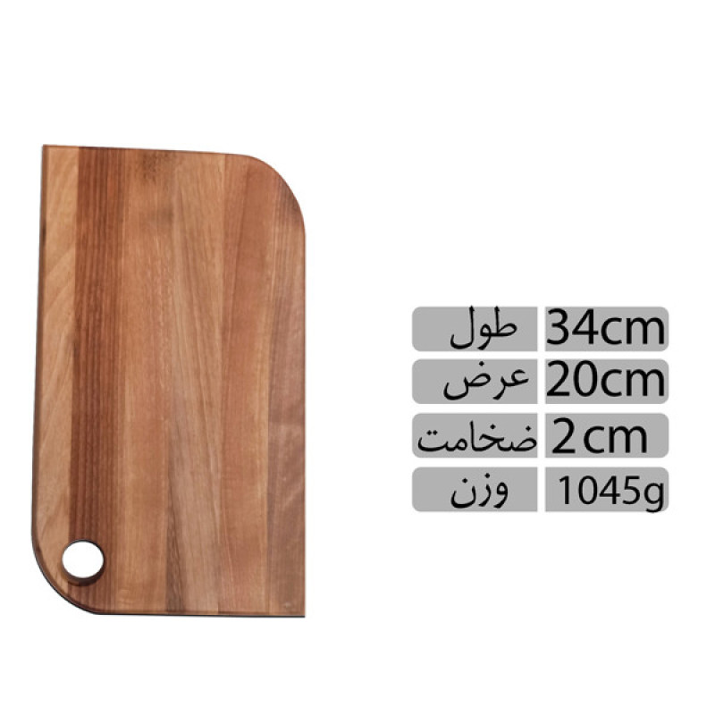 تخته گوشت مدل H530