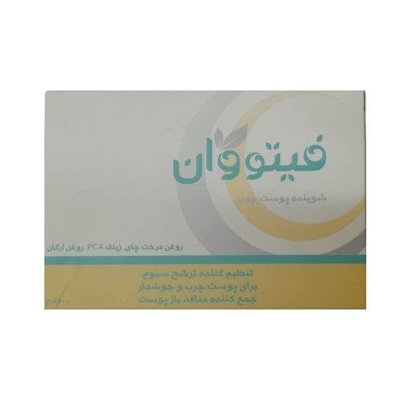 صابون شستشو فیتووان مدل درخت چای وزن 100 گرم