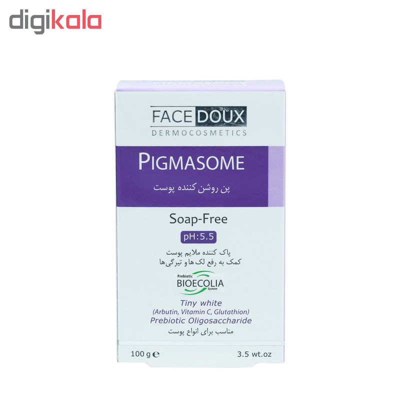 مجموعه روشن کننده پوست فیس دوکس مدل pigmasome