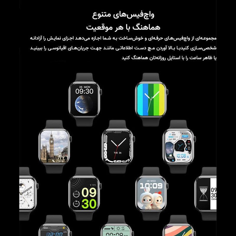 ساعت هوشمند 45 میلی متری مدل KW80 Max با بند سیلیکونی