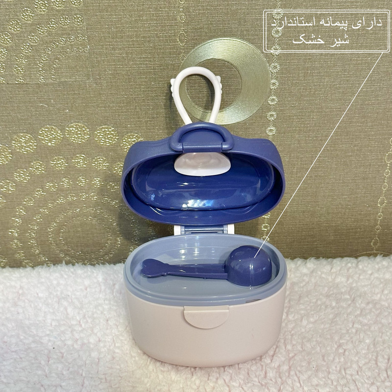 ظرف نگهدارنده شیرخشک کودک مدل LUXURY