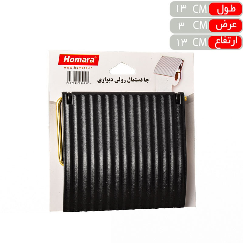 ست سرویس بهداشتی 4 تکه همارا مدل گرد