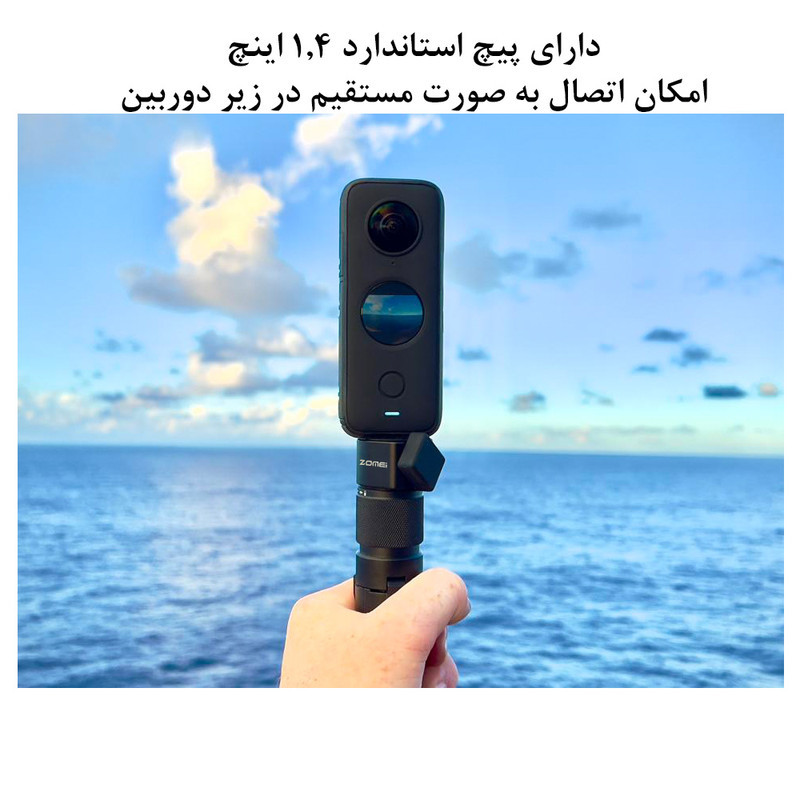 سه پایه دوربین زومی مدل Handle مناسب برای دوربین Insta 360