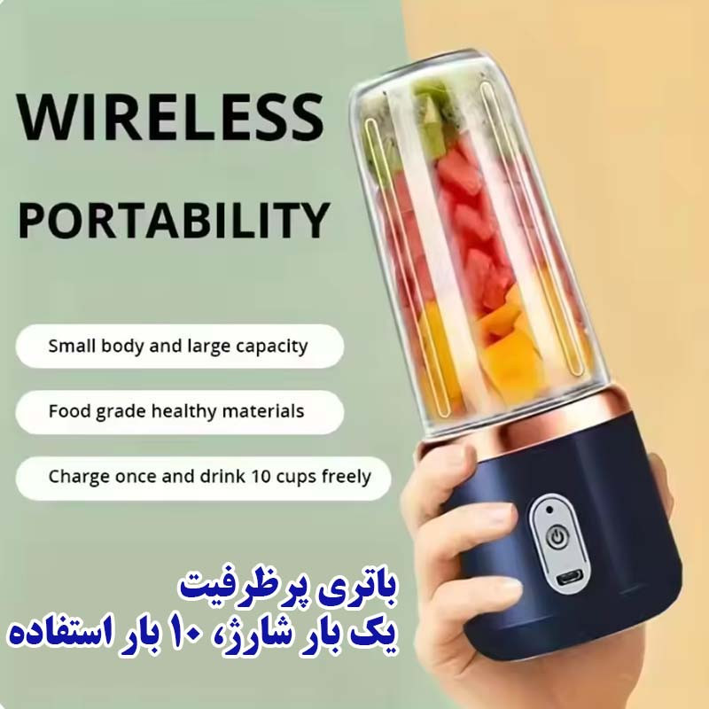 شیکر شارژی مدل HP-21 گنجایش 0.4 لیتر