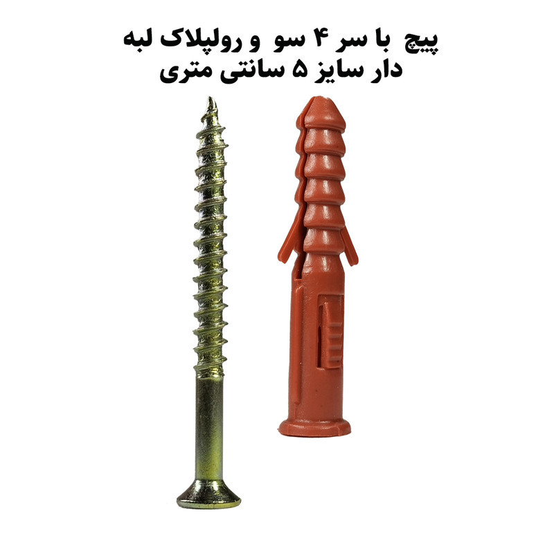 پیچ و رول پلاک لبه دار های فایو استور مدل HI5 SR280 بسته 280 عددی