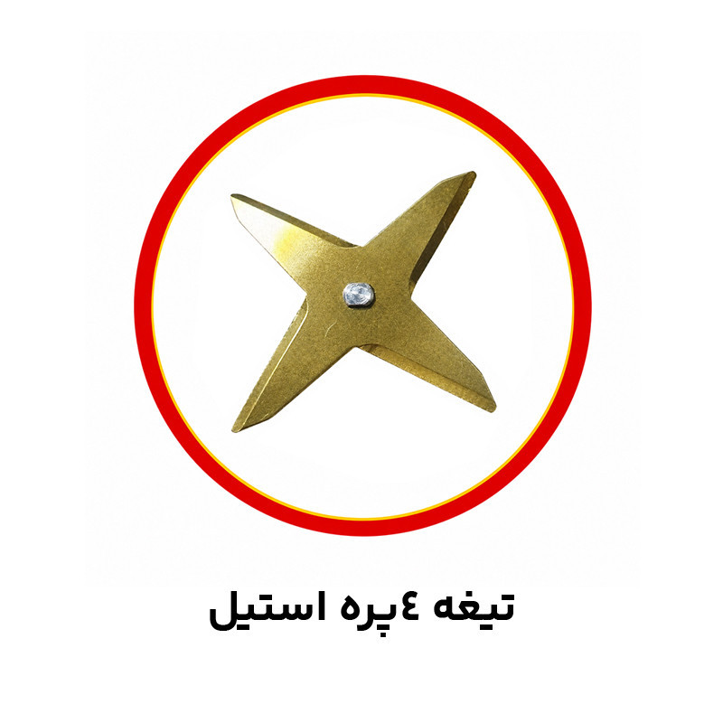 گوشت کوب برقی 3000 وات مدل 4831