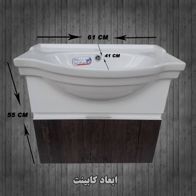 ست روشویی و کابینت مدل NACH-6040