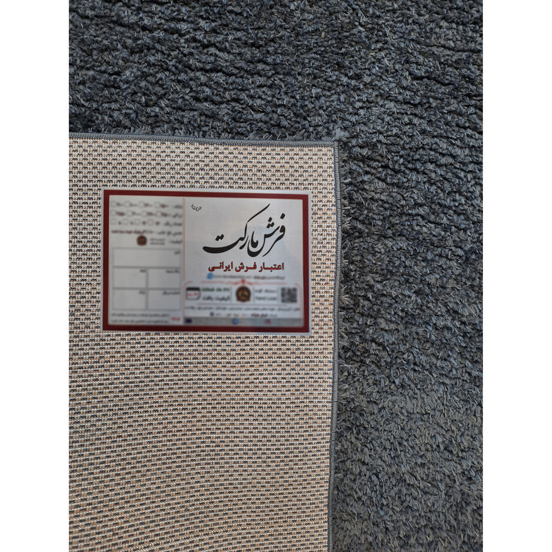 فرش ماشینی فرش مارکت تریتا مدل شگی کد 38 زمینه نوک مدادی