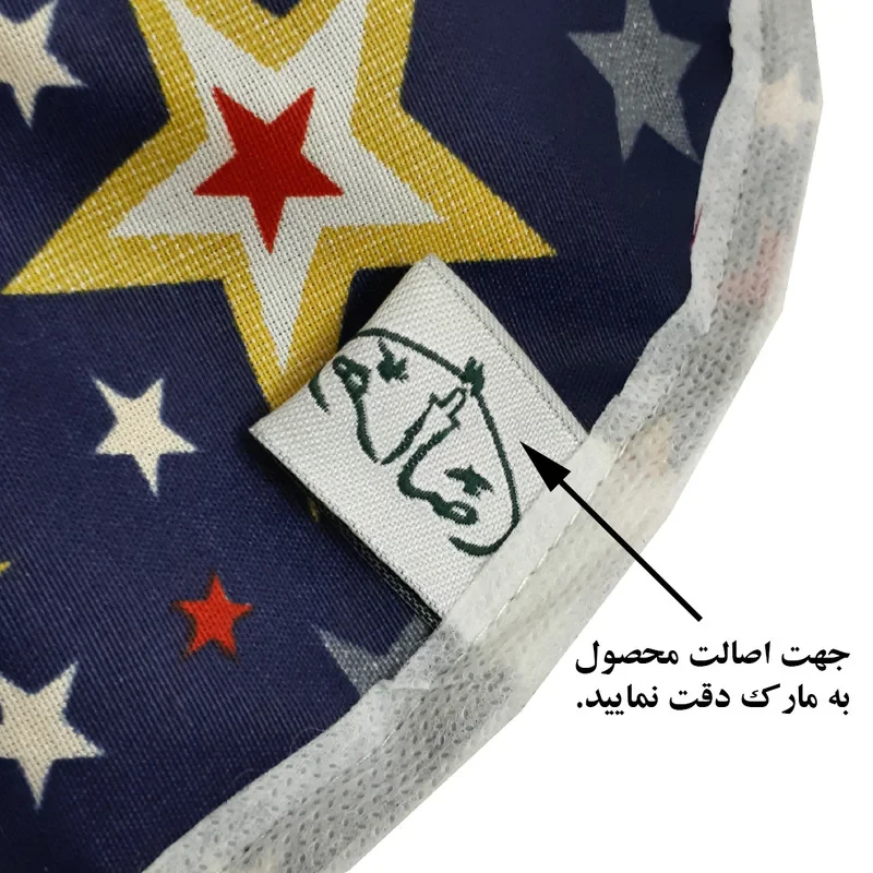 کاور حمل قابلمه  مدل ستاره رنگارنگ کد 238
