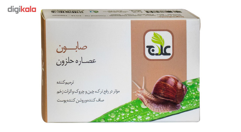 صابون علاج مدل عصاره حلزون مقدار 100 گرم