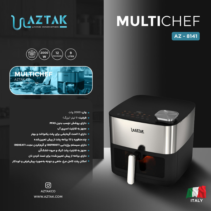 هواپز 9 لیتر آزتک مدل AZ-8141