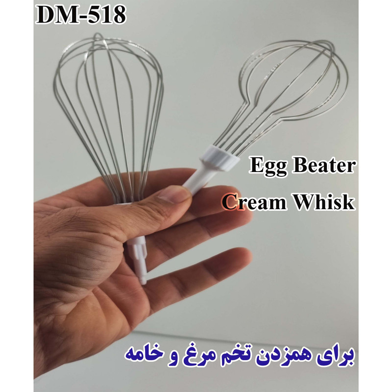 خردکن 250 میلی لیتری مدل DM-518 2IN1