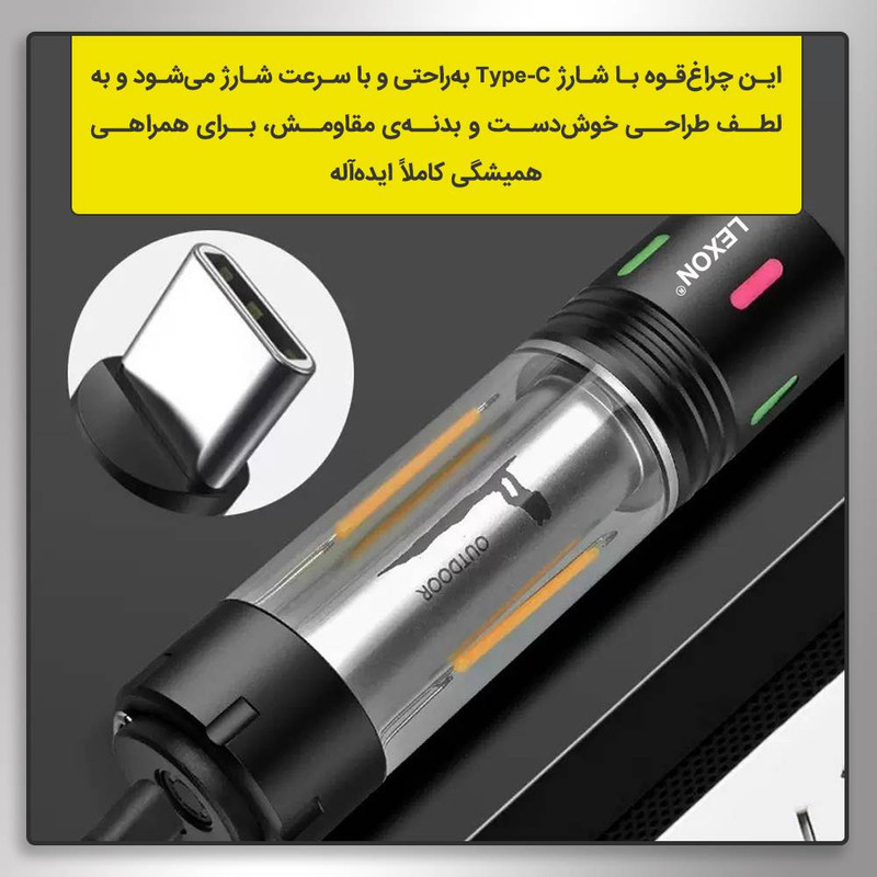چراغ قوه دستی لکسون مدل MultiFunctional با نور مهتابی