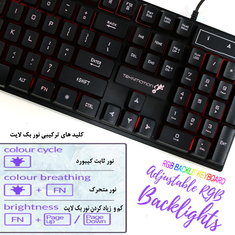 ست گیمینگ تکنو میشن مدل BUNDLE_4_IN_1_BACKLIT