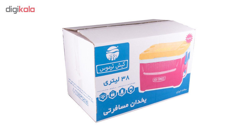 یخدان سفری کیش ترموس کد 1038 گنجایش 38 لیتر