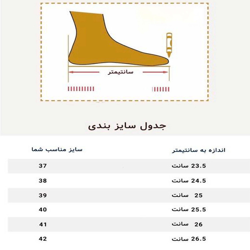 کفش روزمره زنانه مدل کیمیا