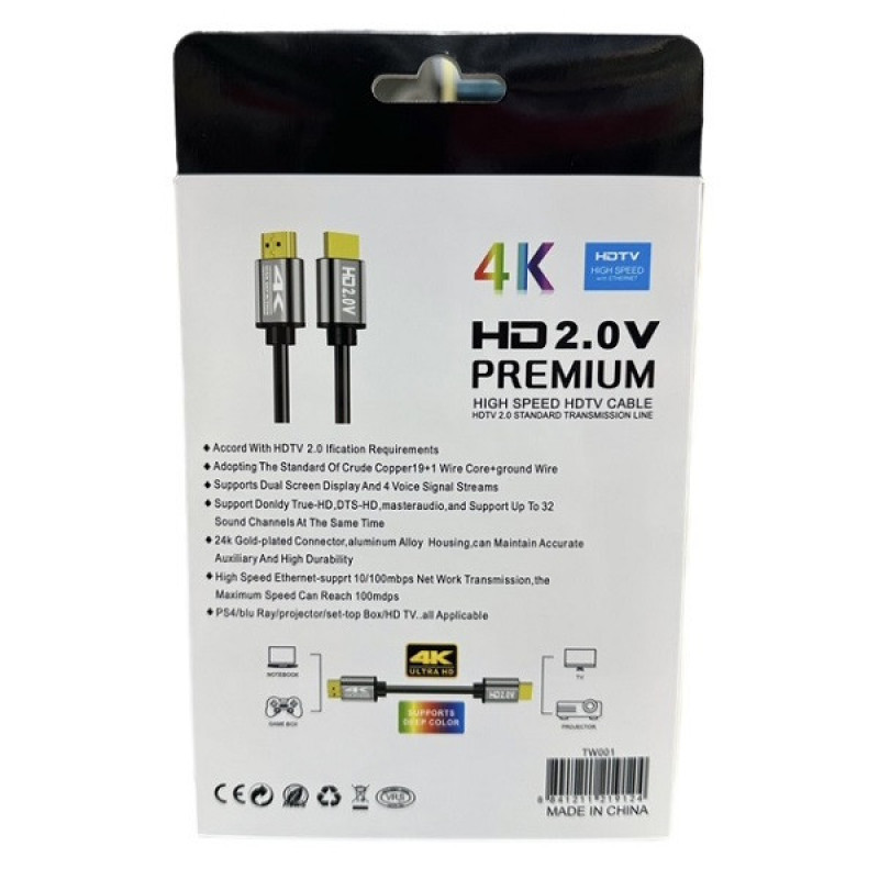 کابل HDMI وان مکس مدل 4K طول 1.5 متر