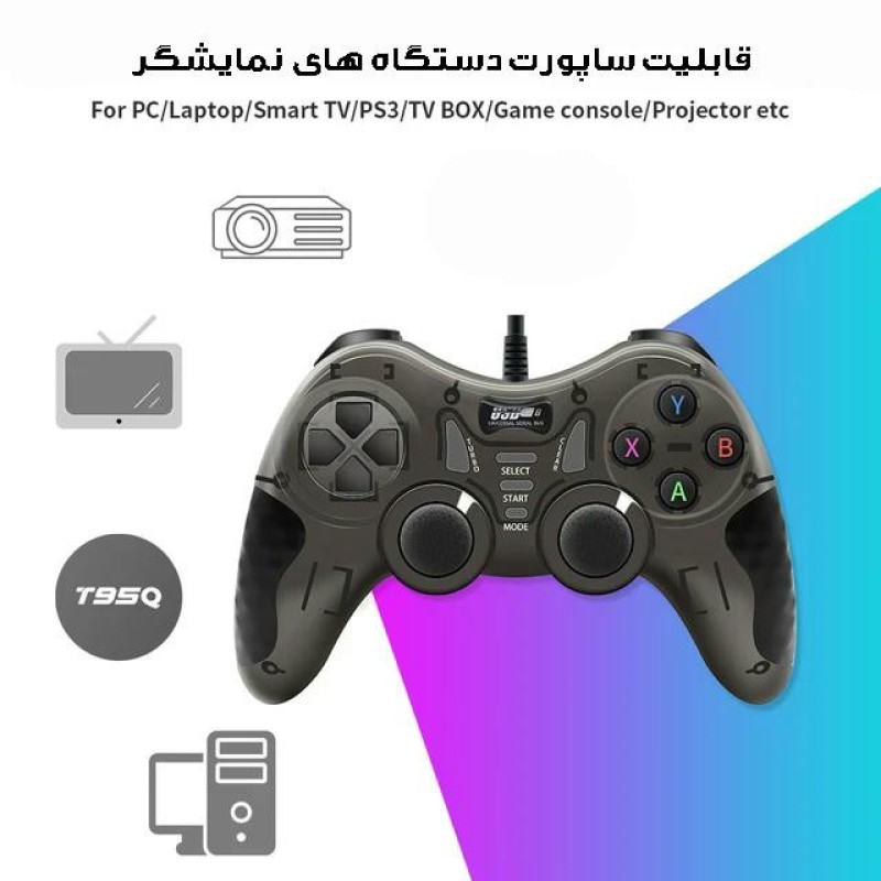 دسته بازی مدل  USB-606