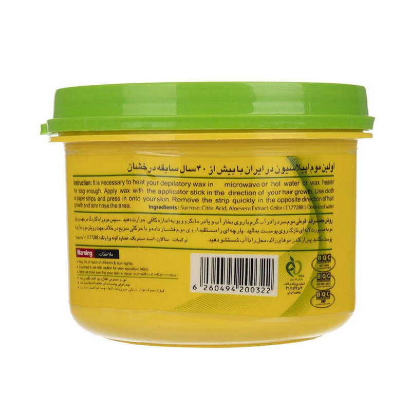 موم سرد پروین مدل Aloevera وزن 700 گرم