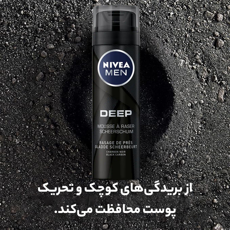 فوم اصلاح نیوآ مدل Deep Mousse حجم 200 میلی لیتر